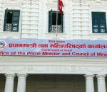 विराटनगर जुटमिल पुनः सञ्चालनका लागि सरकारले गठन गर्‍यो कार्यदल