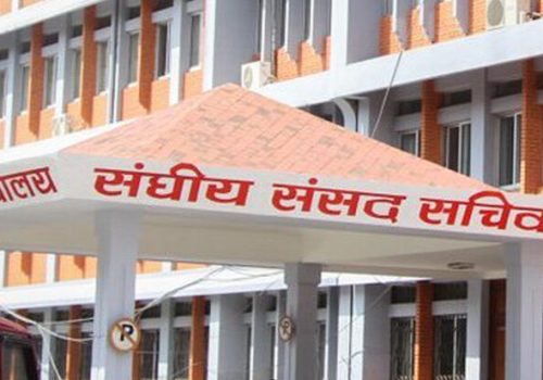 राष्ट्रिय सभाका तीन समितिको बैठक आज, महिला आयोगदेखि ऐन कार्यान्वयनसम्मका विषयमा छलफल हुने