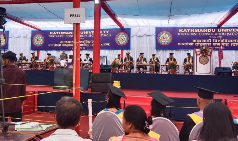 ३१औँ दीक्षान्त समारोहमा १ हजार ५२७ जना विद्यार्थी दीक्षित