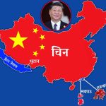 “सुगौली सन्धिको चिहानमाथि ग्रेटर नेपालको पुनर्जन्म: हङकङ-मकाउको कूटनीतिक नजिर र हाम्रो महासङ्कल्प”