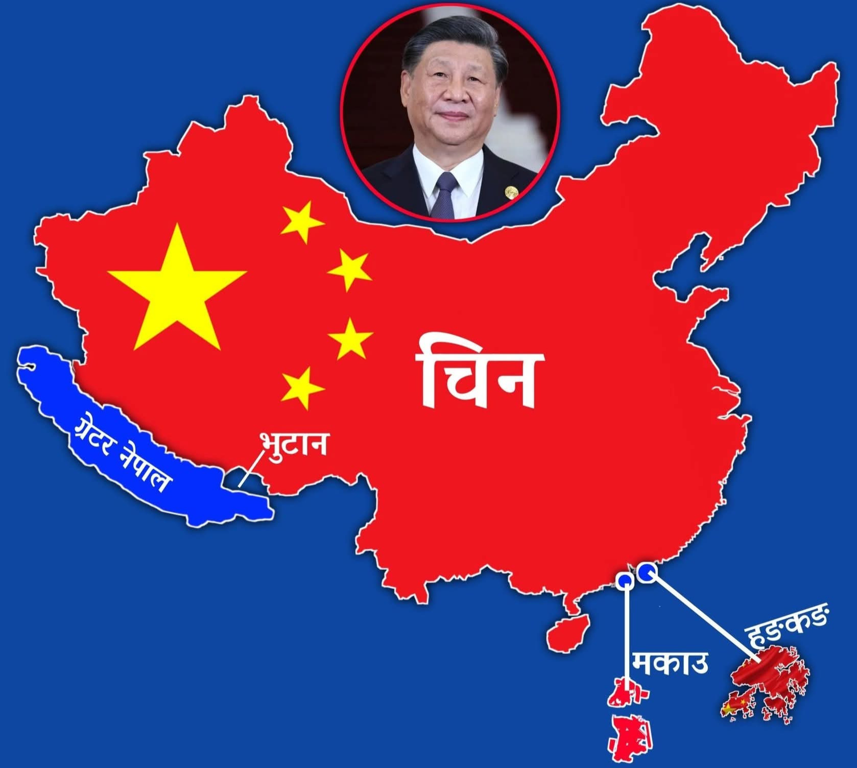 “सुगौली सन्धिको चिहानमाथि ग्रेटर नेपालको पुनर्जन्म: हङकङ-मकाउको कूटनीतिक नजिर र हाम्रो महासङ्कल्प”