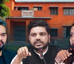 रामराजा प्रसाद स्वास्थ्य विज्ञान प्रतिष्ठानको पूर्वाधार विकासका लागि ५० करोड विनियोजन, टेन्डर प्रक्रिया अघि बढ्यो
