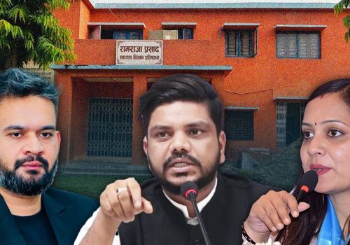 रामराजा प्रसाद स्वास्थ्य विज्ञान प्रतिष्ठानको पूर्वाधार विकासका लागि ५० करोड विनियोजन, टेन्डर प्रक्रिया अघि बढ्यो