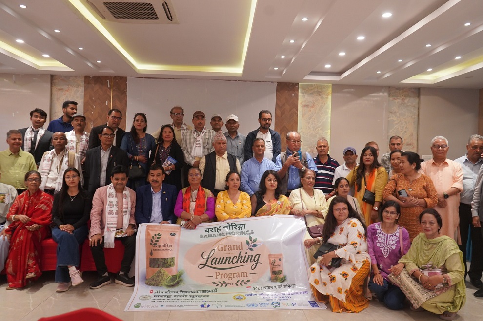 प्राकृतिक बराह मोरिङ्गा बजारमा, स्वास्थ्य प्रवर्द्धनसँगै महिला उद्यमशीलता र ग्रामीण अर्थतन्त्रमा टेवा दिने लक्ष्य