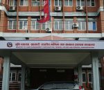 सरकारी जग्गामा बनेका कर्मचारी संगठनका भवन ३ दिनभित्र खाली गर्न मन्त्रालयको निर्देशन