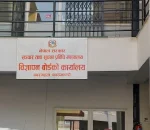 प्रसारण अघि विज्ञापन बोर्डको अनुमति अनिवार्य, नियम उल्लङ्घन गरे कारबाही हुने चेतावनी