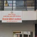 प्रसारण अघि विज्ञापन बोर्डको अनुमति अनिवार्य, नियम उल्लङ्घन गरे कारबाही हुने चेतावनी