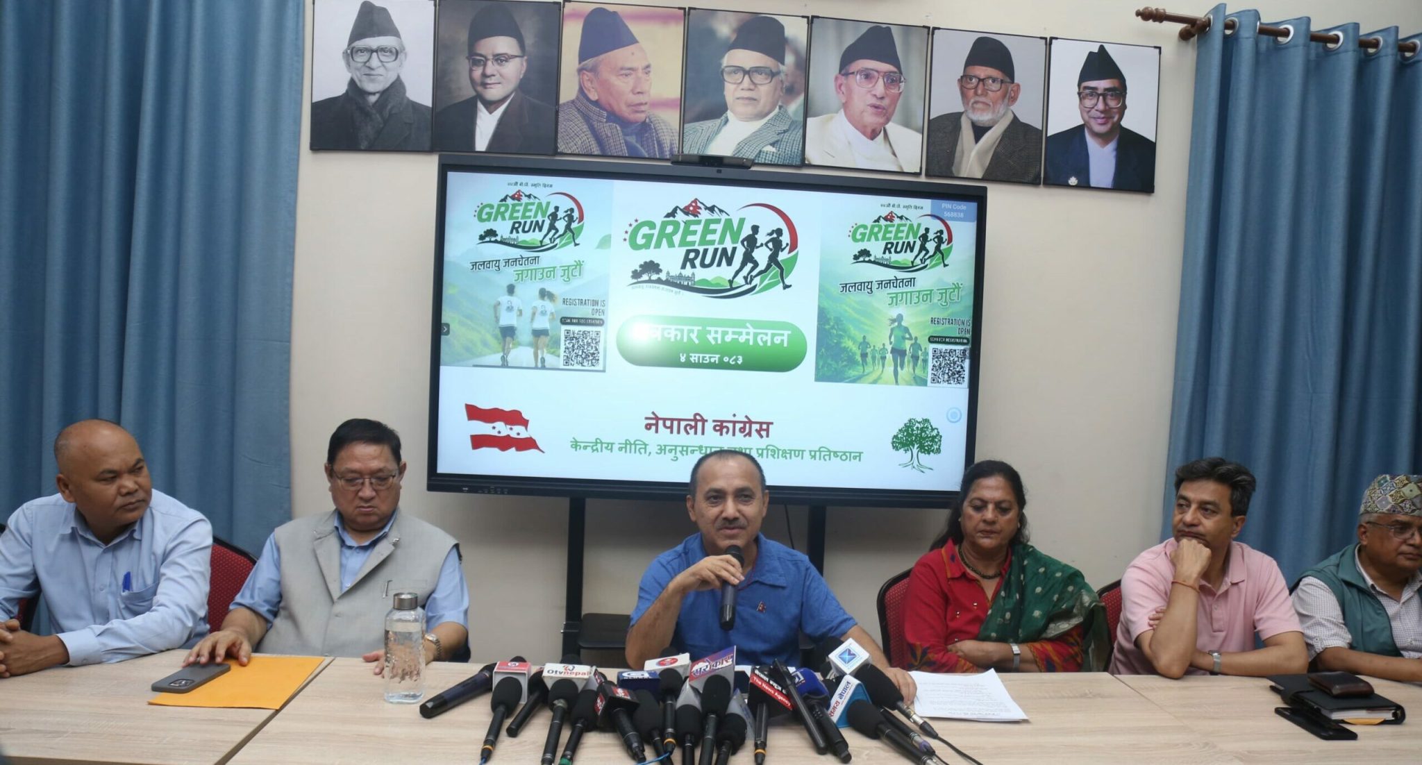 विपी स्मृति दिवसमा कांग्रेसको ‘ग्रिन रन’ र नयाँ अभियान घोषणा