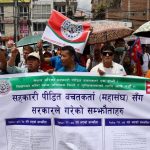 बचत फिर्ताको माग गर्दै सहकारी पीडितको माइतीघरमा प्रदर्शन