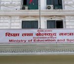 विदेशी सम्बन्धनका कलेजका लागि नयाँ नियमावली स्वीकृत, विश्वका उत्कृष्ट १,००० विश्वविद्यालयसँग मात्रै सम्बन्धन पाइने