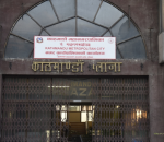 मानव सेवा आश्रमका बालबालिकाको शिक्षा र उपचारमा आइडीपीको ४० लाख सहयोग