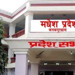 मधेस जनलोकपाल आयोगले एक वर्षमा १५ भ्रष्टाचार मुद्दा टुंग्यायो