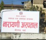 चिकित्सकमाथि आक्रमणको विरोधमा स्वास्थ्यकर्मीको प्रदर्शन, दोषीमाथि कारबाहीको माग