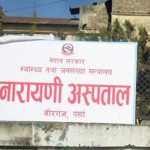 चिकित्सकमाथि आक्रमणको विरोधमा स्वास्थ्यकर्मीको प्रदर्शन, दोषीमाथि कारबाहीको माग