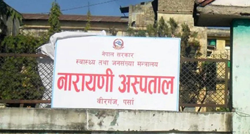 चिकित्सकमाथि आक्रमणको विरोधमा स्वास्थ्यकर्मीको प्रदर्शन, दोषीमाथि कारबाहीको माग