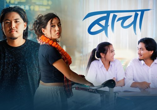 गायक आदित्य श्रेष्ठको बाचा’ सार्वजनिक