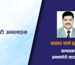 यात्राका सवा ४ दशक र खुम्चिएको पत्रकारिता