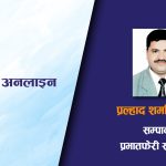 यात्राका सवा ४ दशक र खुम्चिएको पत्रकारिता