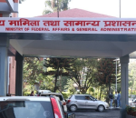 पेन्सन वा उपदान लिई करारमा कार्यरत कर्मचारी आजदेखि हटाइने