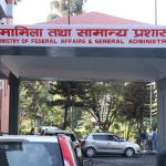 पेन्सन वा उपदान लिई करारमा कार्यरत कर्मचारी आजदेखि हटाइने