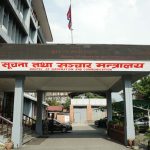 नेपालको सुरक्षा र मित्रराष्ट्रविरुद्धका चलचित्रलाई प्रदर्शन अनुमति नदिइने