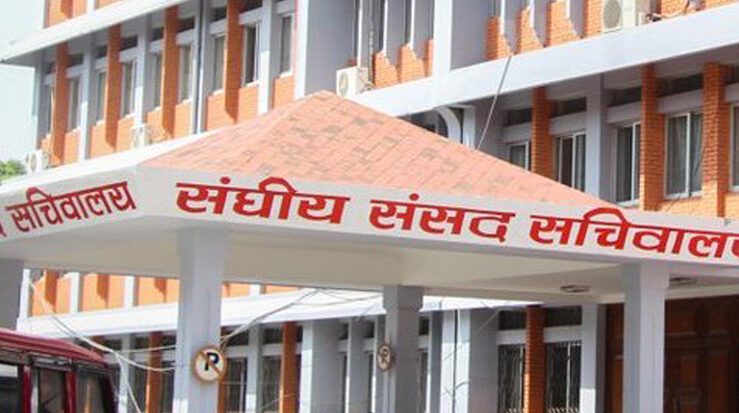 आज पाँच संसदीय समितिको बैठक, स्वास्थ्य, अर्थ र सुशासनलगायतका विषयमा छलफल हुने