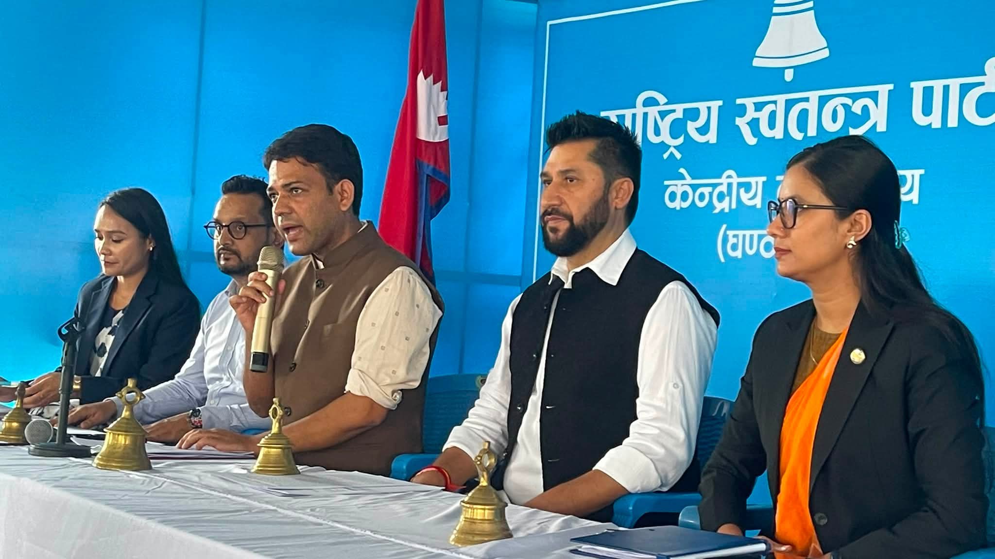 रास्वपा केन्द्रीय समिति बैठक सुरु