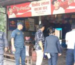 धुलिखेल बजारमा संयुक्त अनुगमन : ३० पसल जाँच, ७ हजार बराबरका म्याद गुज्रिएका खाद्यवस्तु नष्ट