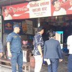 धुलिखेल बजारमा संयुक्त अनुगमन : ३० पसल जाँच, ७ हजार बराबरका म्याद गुज्रिएका खाद्यवस्तु नष्ट