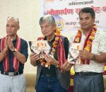 अँध्यारोबीच झुल्किएको आशाको ‘एक झुल्को घाम’