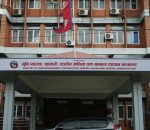 भूमि प्रशासनका सेवा फारम सरल बनाउन पाँच सदस्यीय समिति गठन