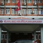 भूमि प्रशासनका सेवा फारम सरल बनाउन पाँच सदस्यीय समिति गठन