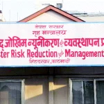 चार महिनामा ५ हजारभन्दा बढी विपद्का घटना, २५० जनाको मृत्यु