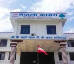सानेपामा ‘महिला उद्यमशीलता सम्मेलन २०८३’ आयोजना हुँदै