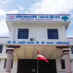बाढीपीडितको सहयोगमा कांग्रेसले प्रधानमन्त्री राहत कोषमा १ करोड दिने