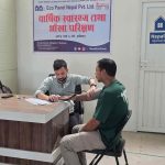 नेपाल इको प्यानलमा वार्षिक स्वास्थ्य तथा आँखा परीक्षण कार्यक्रम सम्पन्न