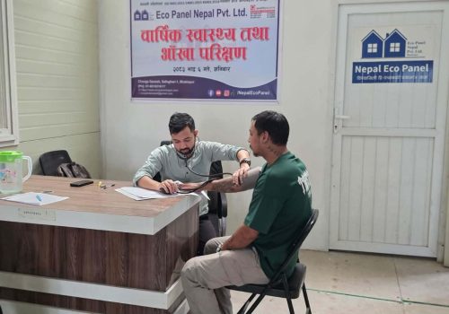 नेपाल इको प्यानलमा वार्षिक स्वास्थ्य तथा आँखा परीक्षण कार्यक्रम सम्पन्न