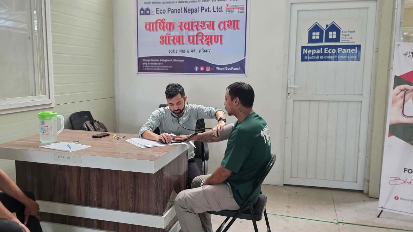 नेपाल इको प्यानलमा वार्षिक स्वास्थ्य तथा आँखा परीक्षण कार्यक्रम सम्पन्न