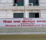 शिक्षा ऐन ल्याउनुअघि सातै प्रदेशमा ‘शिक्षा संवाद’ अभियान