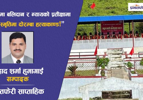 दोरम्बा डाँडाकटेरी हत्याकाण्ड : र दाङ्ग्को हापुरे वार्ता