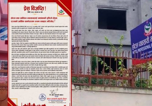 आयल निगमको ग्याससम्बन्धी सूचनाप्रति होटल व्यवसायी महासंघको आपत्ति