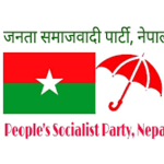 जसपा नेपालको २७९ सदस्यीय केन्द्रीय समिति गठन