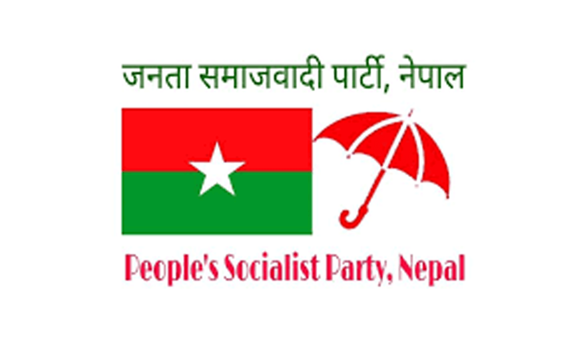 जसपा नेपालको २७९ सदस्यीय केन्द्रीय समिति गठन