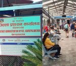 जिल्ला प्रशासन कार्यालय काभ्रेपलाञ्चोकले गत आर्थिक वर्षको साउनदेखि असारसम्म गरेको कामको प्रगति विवरण सार्वजनिक