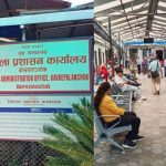 जिल्ला प्रशासन कार्यालय काभ्रेपलाञ्चोकले गत आर्थिक वर्षको साउनदेखि असारसम्म गरेको कामको प्रगति विवरण सार्वजनिक