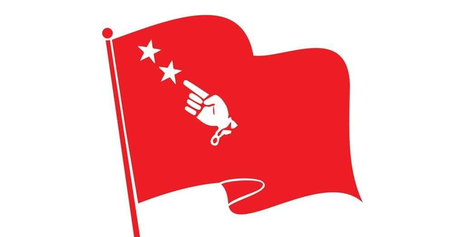 गरिमा चौधरी बलात्कारपछि हत्या प्रकरणमा दोषीलाई कडा कारबाही गर्न अखिल नेपाल महिला संगठनको माग