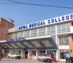 गोकर्णेश्वरवासीलाई नेपाल मेडिकल कलेजमा १ लाखसम्म निःशुल्क उपचार