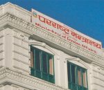 ब्रोड पीक दुर्घटनाप्रति सरकारको दुःख व्यक्त, निम्सदाइसहित दिवंगत आरोहीप्रति श्रद्धाञ्जली
