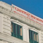 ब्रोड पीक दुर्घटनाप्रति सरकारको दुःख व्यक्त, निम्सदाइसहित दिवंगत आरोहीप्रति श्रद्धाञ्जली