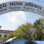 मधेश प्रदेशमा एक वर्षमा मानवअधिकार उल्लङ्घनका ३९ उजुरी दर्ता
